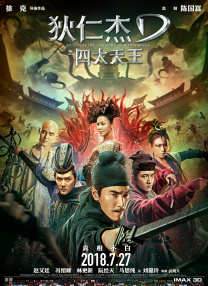 爽18p